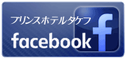 手軽で便利なMEMBERSカード
